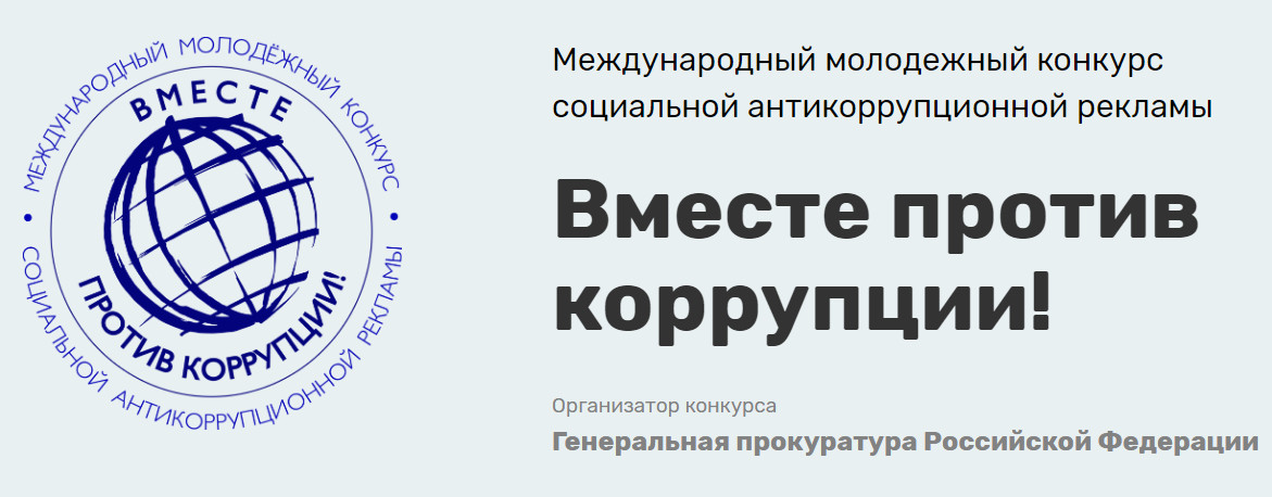 antiterror